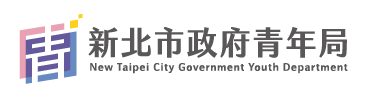 新北市政府青年局 logo