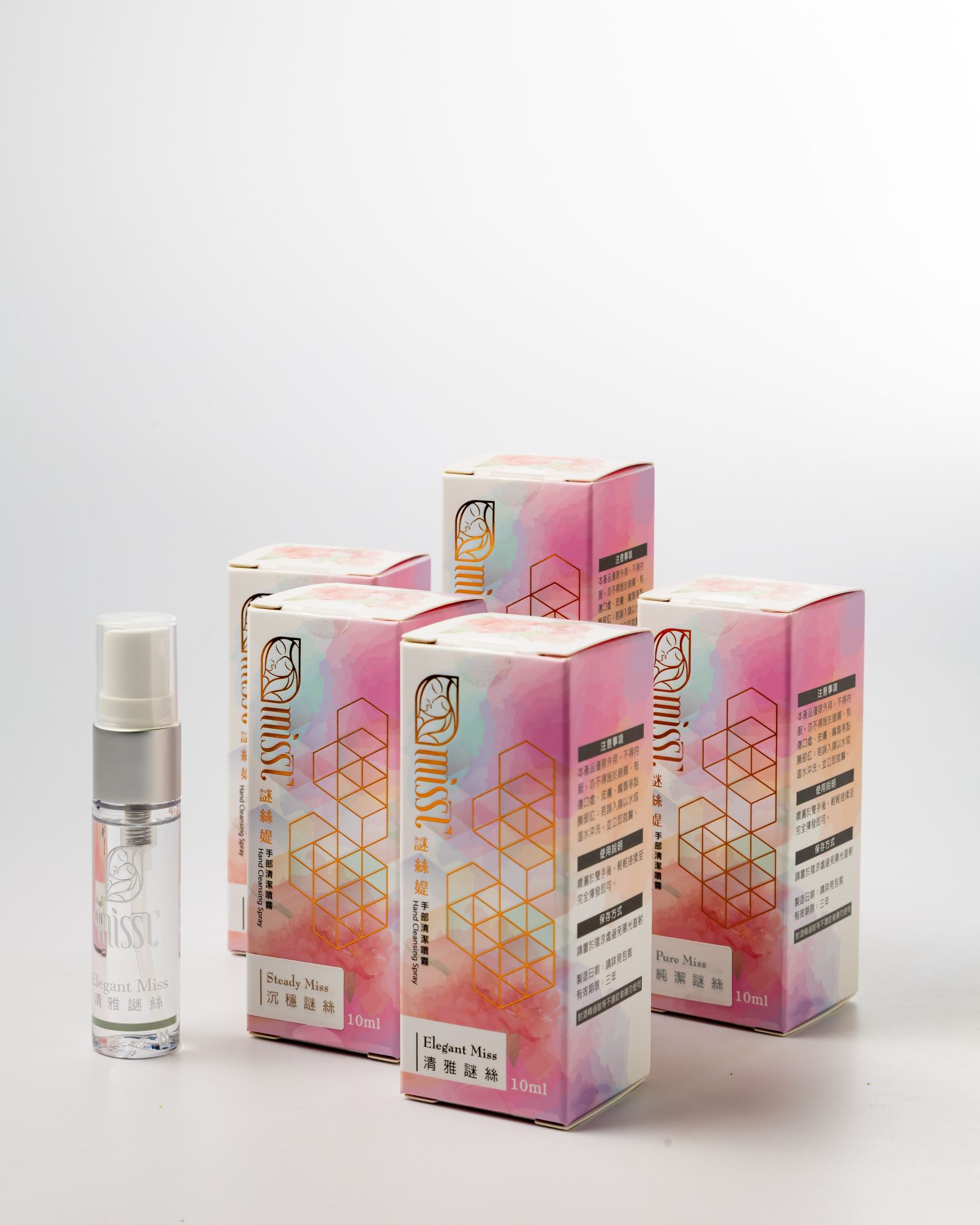 謎絲媞氛香手部清潔噴霧