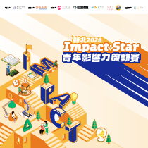 社會設計永續挑戰賽圖示