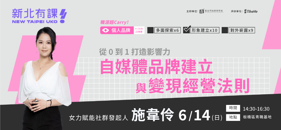 施韋伶9