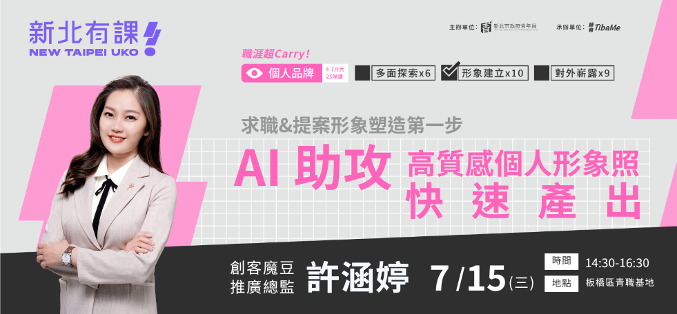 許涵婷2