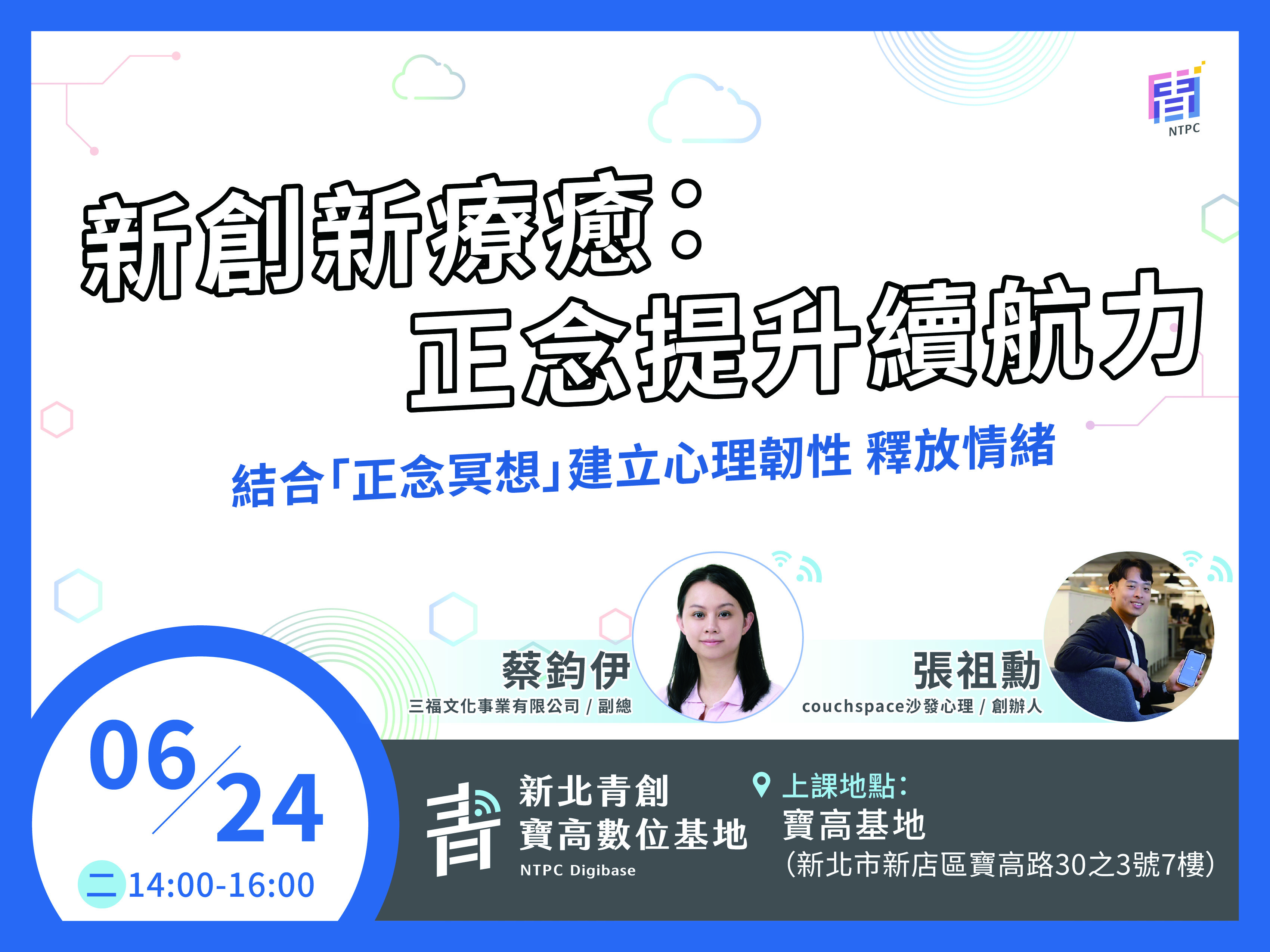 課程圖片