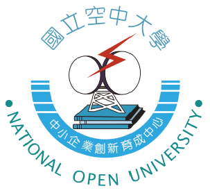 國立空中大學中小企業創新育成中心logo