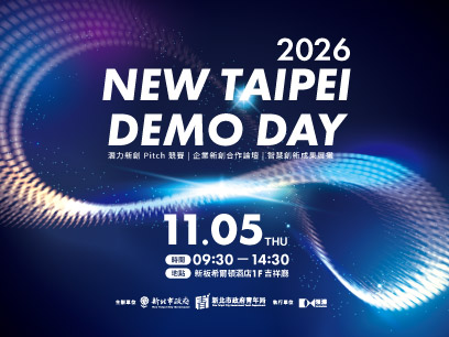 2026 New Taipei Demo Day 主視覺