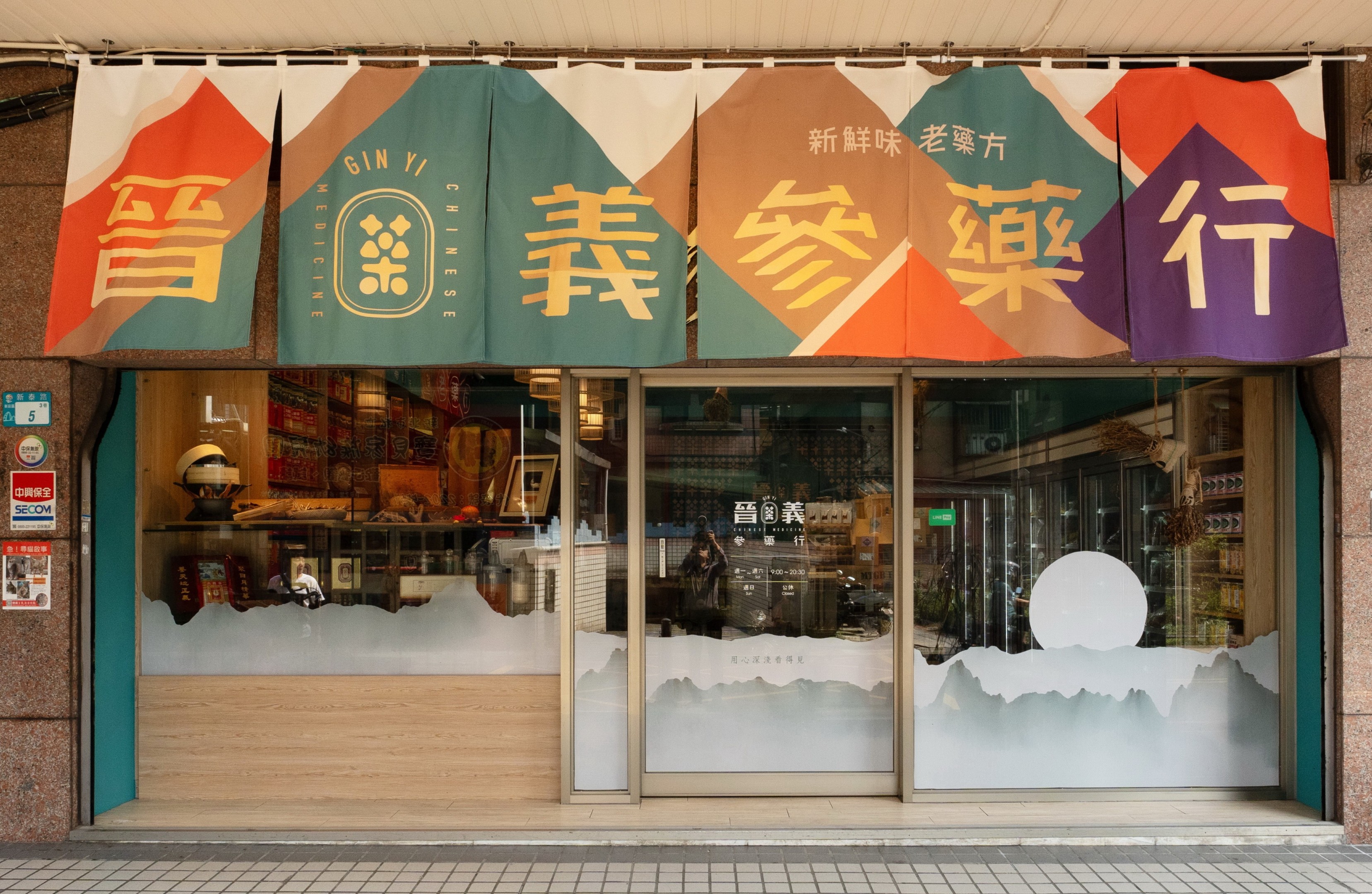 晉義_AFTER_騎樓正面