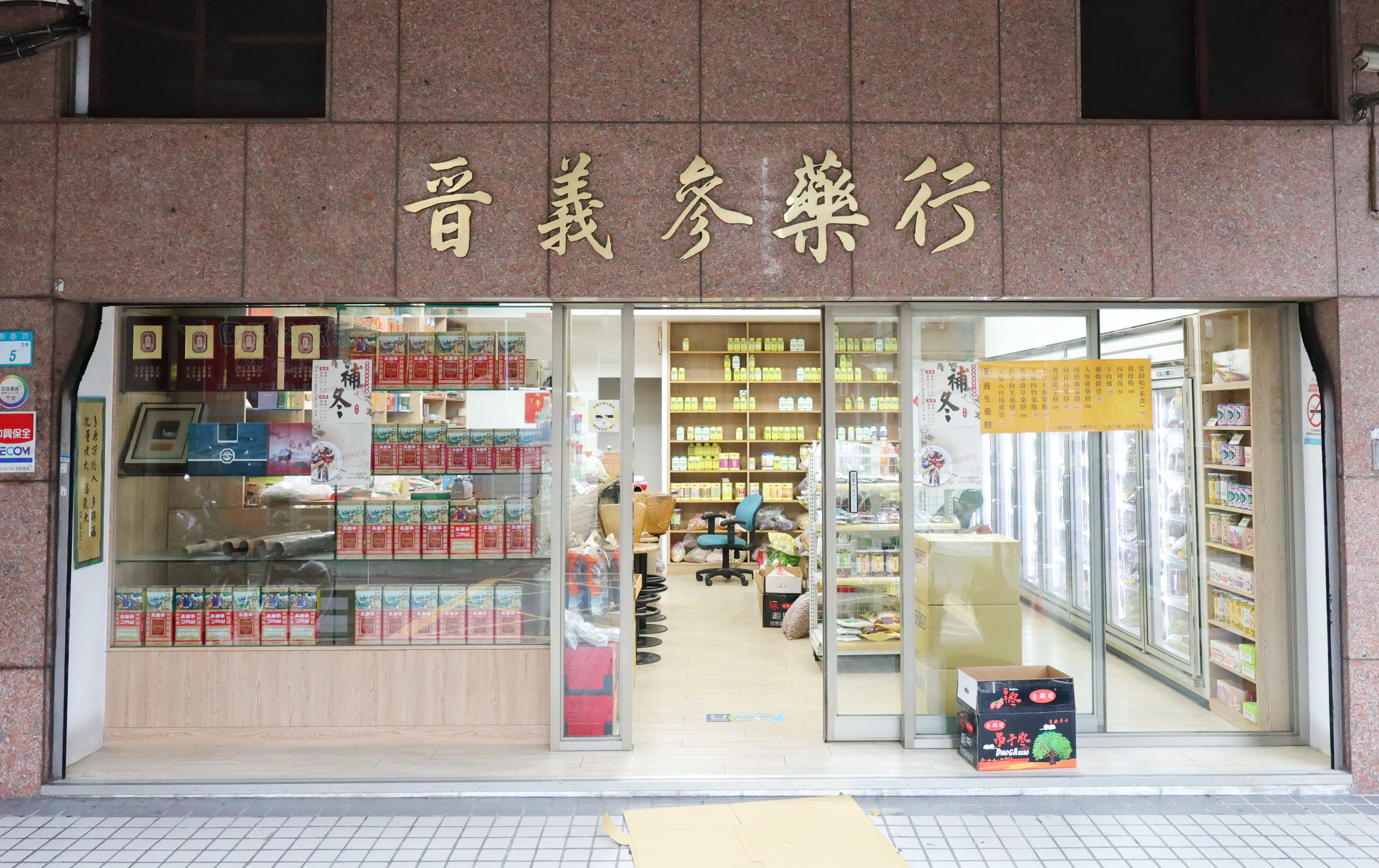 晉義_BEFORE_騎樓正面