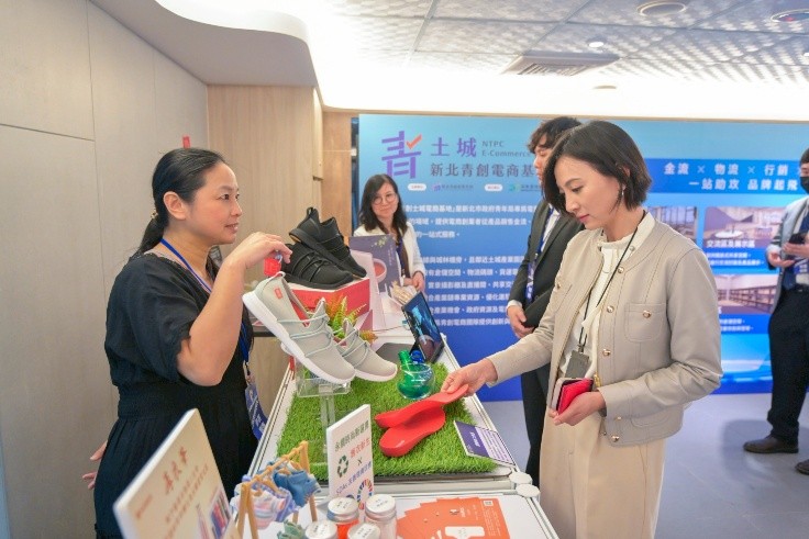 一站助攻！「新北青創土城電商基地」現正招募中 