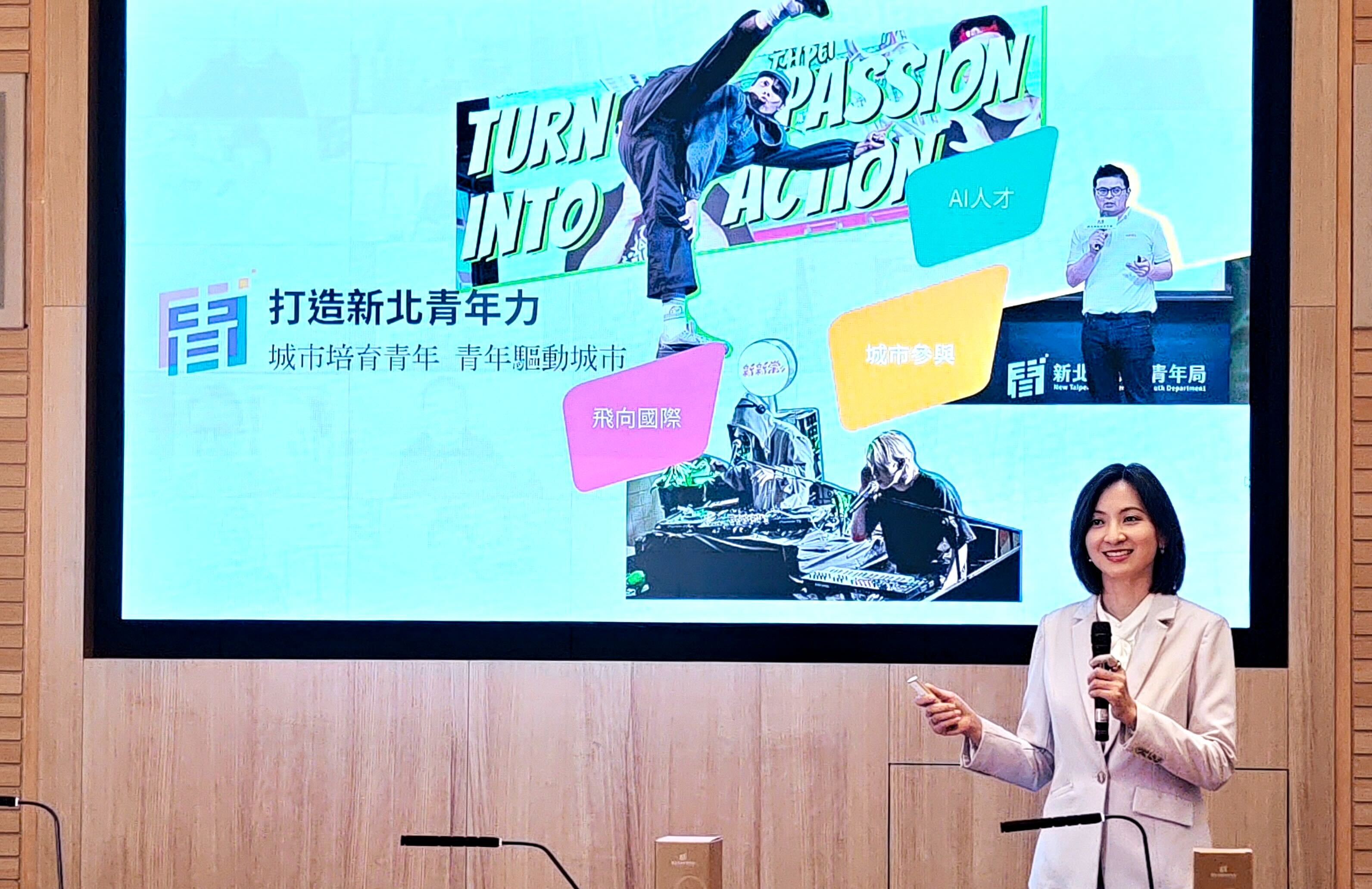 AIx國際x創意 新北打造青年即戰力 2年協助新創募資達3億