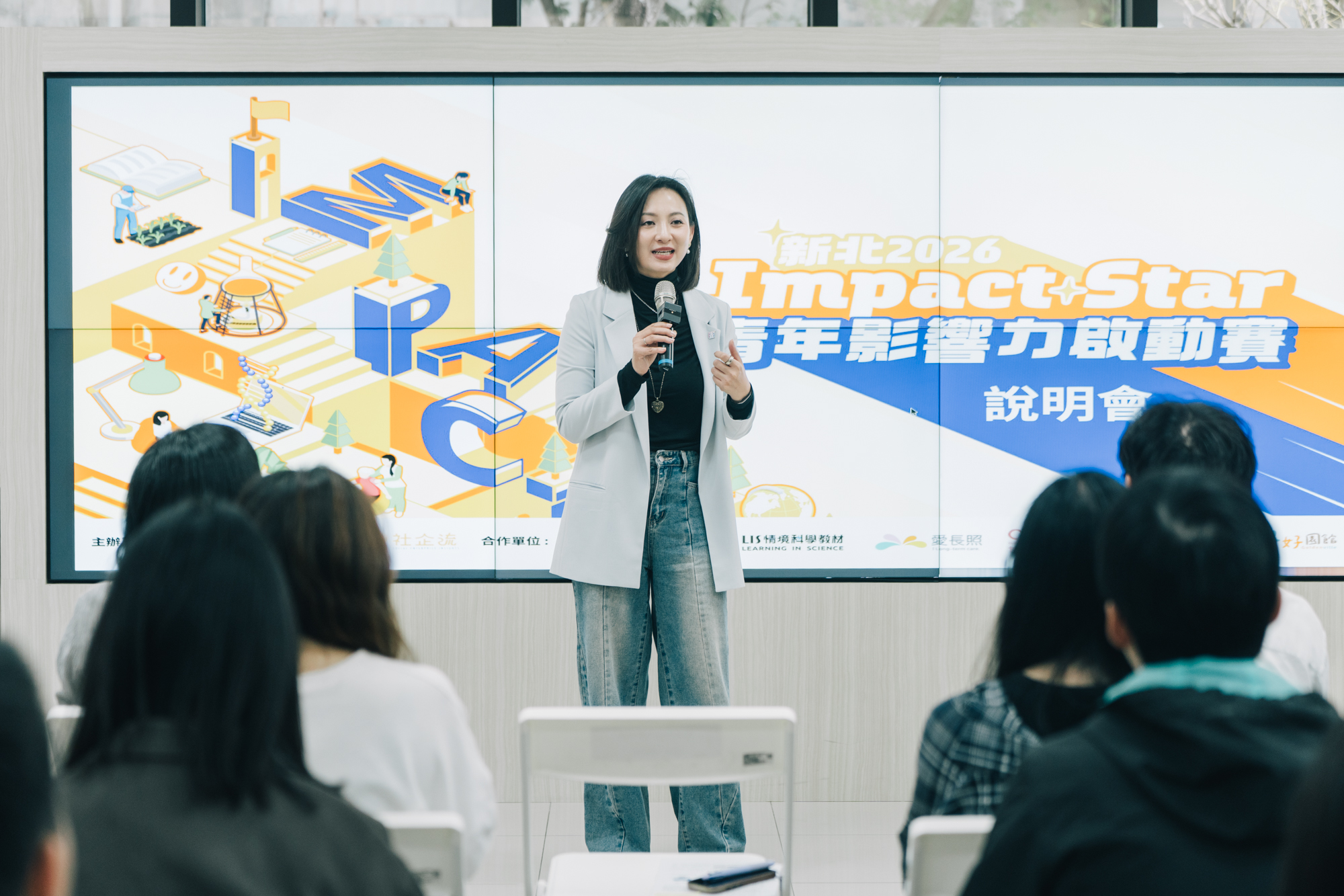 青年局長邱兆梅致詞，鼓勵青年透過參與「新北Impact Star青年影響力啟動賽」更加瞭解社會議題，進而有機會改變世界。