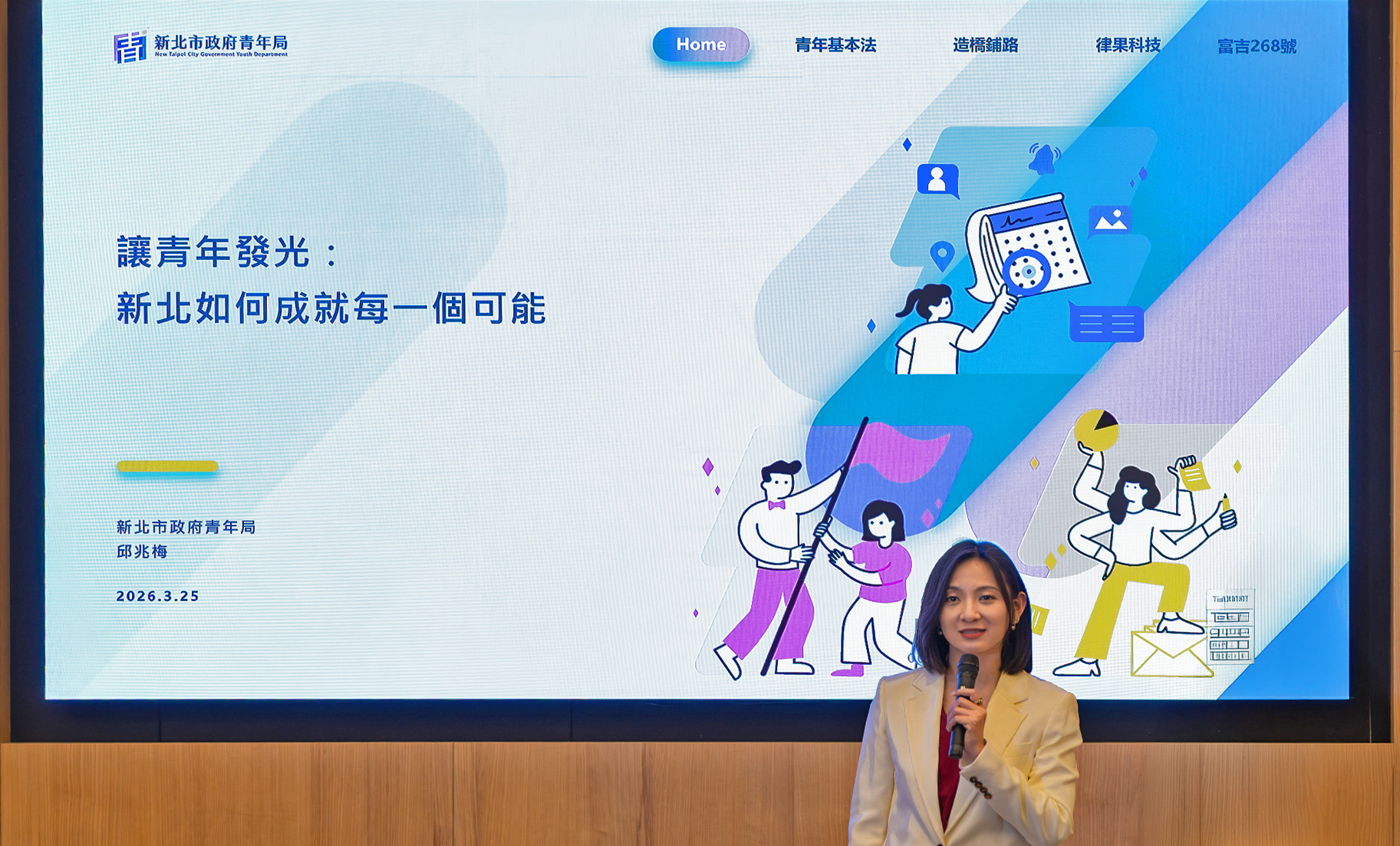 新北市青年局長邱兆梅分享新北如何協助青年發光發熱。