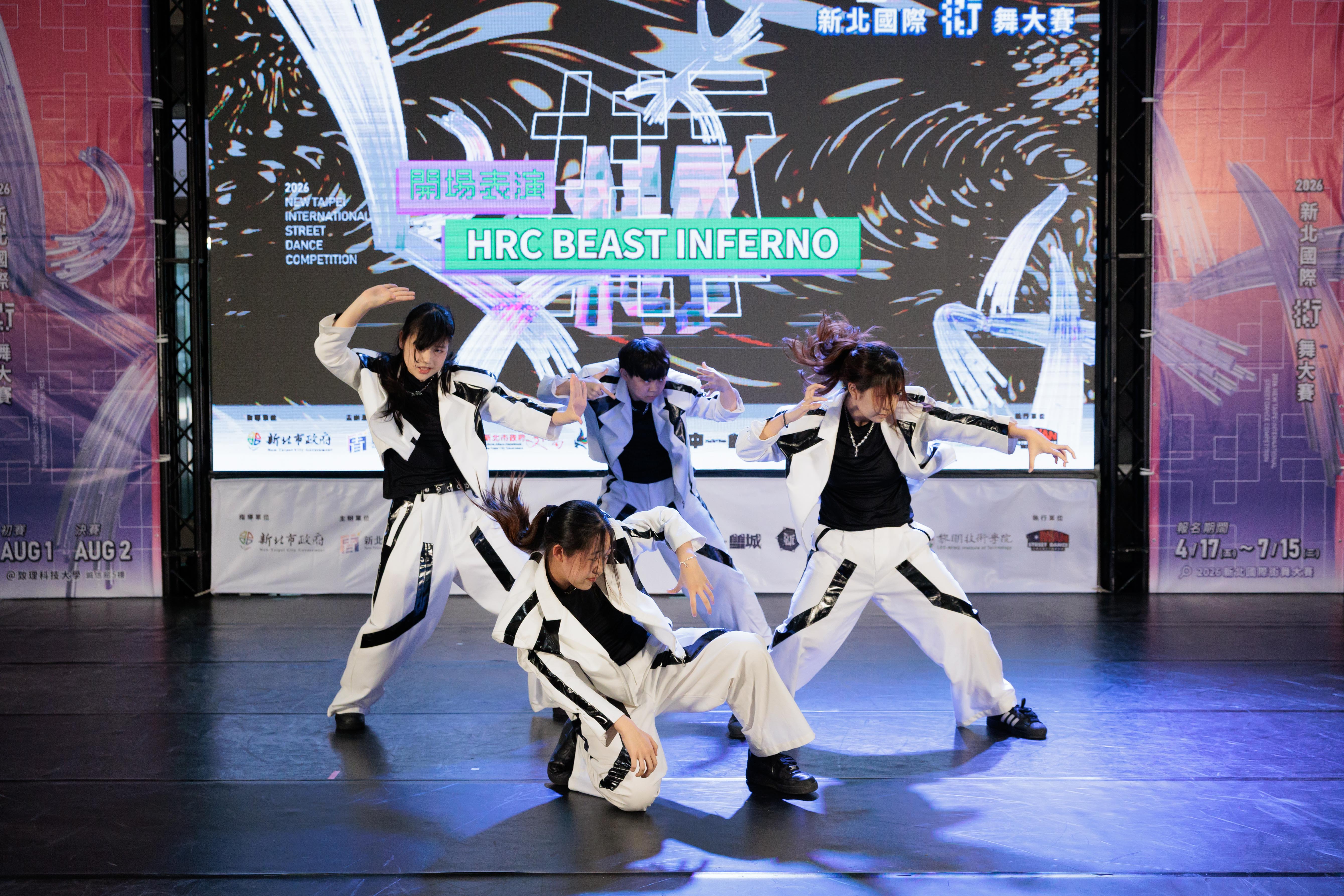 從新北舞向世界 「2026新北國際街舞大賽」加碼獎金48.7萬！首度海外預賽、直送選手韓國參賽