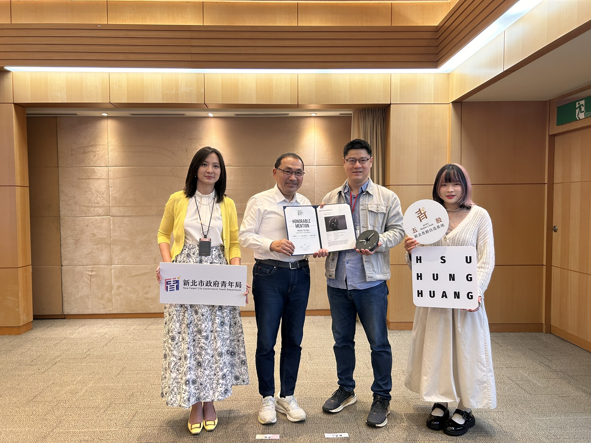 AI、設計、永續到智慧照護皆獲獎 新北青創基地展現多元培育成果