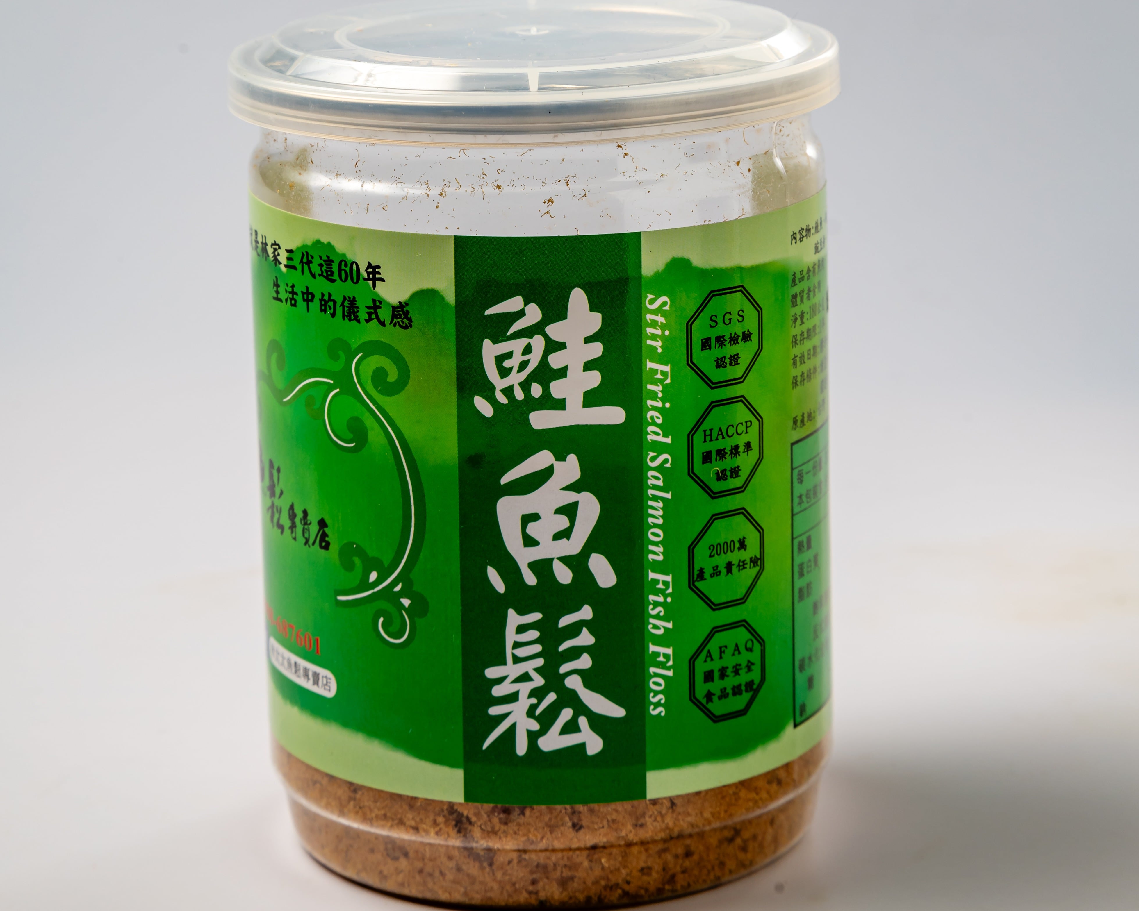 鮭魚鬆 Stir Fried Salmon Fish Floss