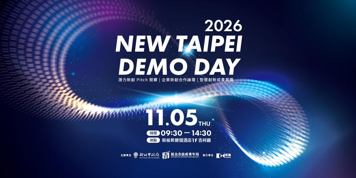 2026 New Taipei Demo Day